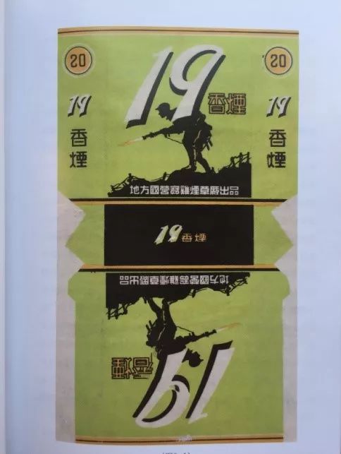 你有收藏烟标的习惯吗？收藏过哪些烟标？