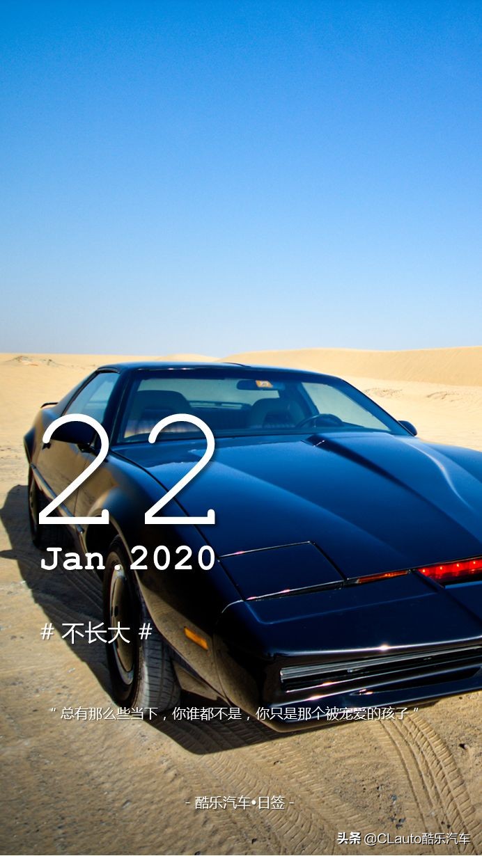 长大才懂！《霹雳游侠》不仅剧神，其中车子更神（上）