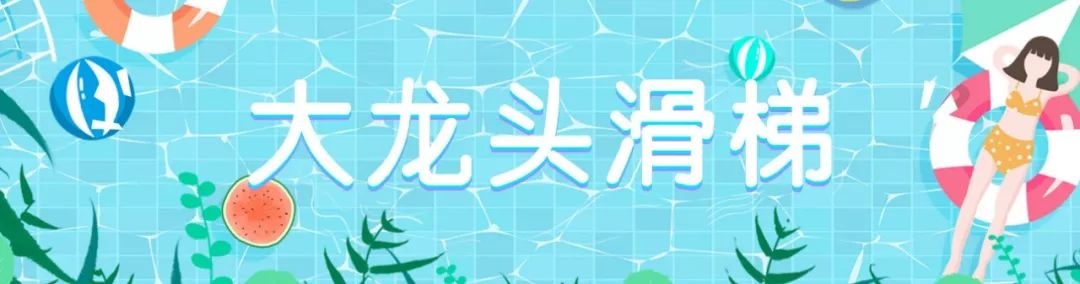 常熟水上乐园门票,常熟水上乐园森林水世界