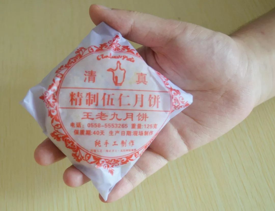 亳州月饼哪家正宗,月饼吃货测评