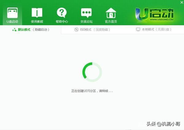 电脑用u盘重新做系统怎么做,u盘给电脑换系统教程