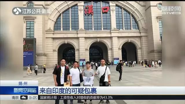 海淘印度神药提神醒脑民警：这属于*品毒**，药物依赖性严重