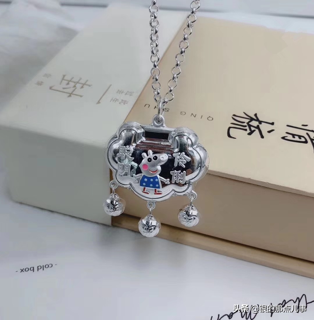 长辈送的银锁能送人不,小银锁可以自己买给自己戴吗