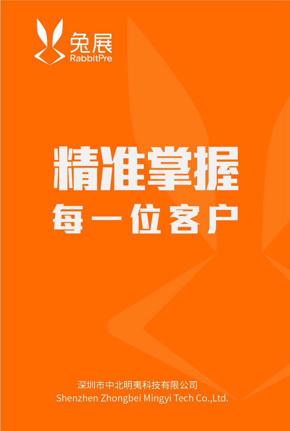 备婚攻略|7个最好用的电子请柬制作网站/APP