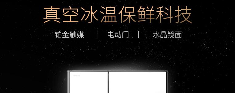 2020年冰箱最全选购攻略及价格,买冰箱该怎么选实惠好用