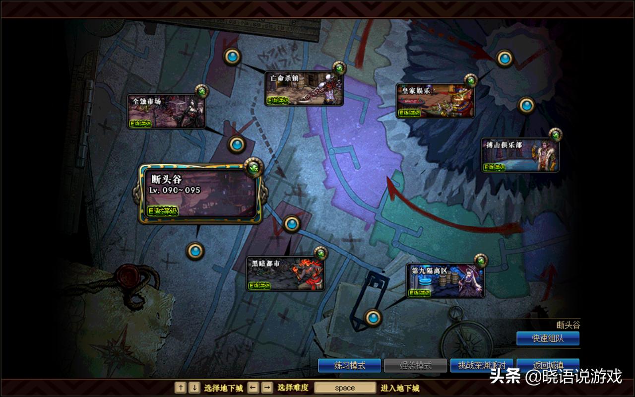 dnf金币怎么上限10亿,dnf金币怎么来得快