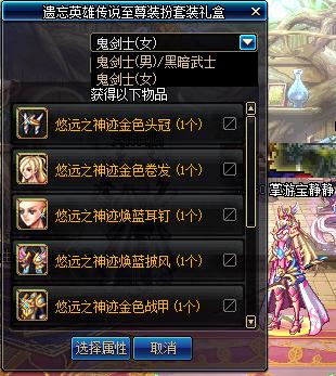 dnf2019春节套普通礼包,dnf2019春节礼包