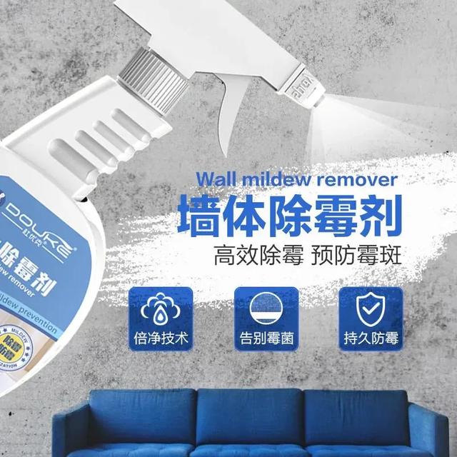 家里墙发霉，别听补漏“忽悠”花冤枉钱，教你一个新方法轻松除霉