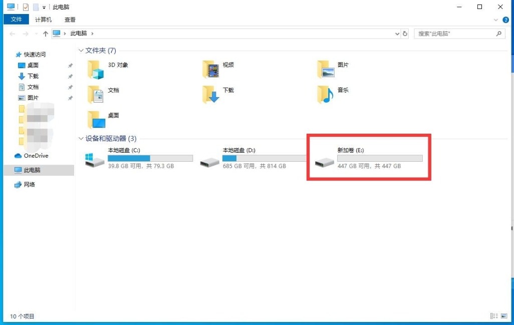 台电极光固态256g测评,台电极光固态硬盘颗粒
