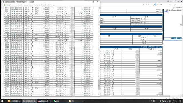 股指期货锁仓交易方法,股指期货锁仓的优点和缺点