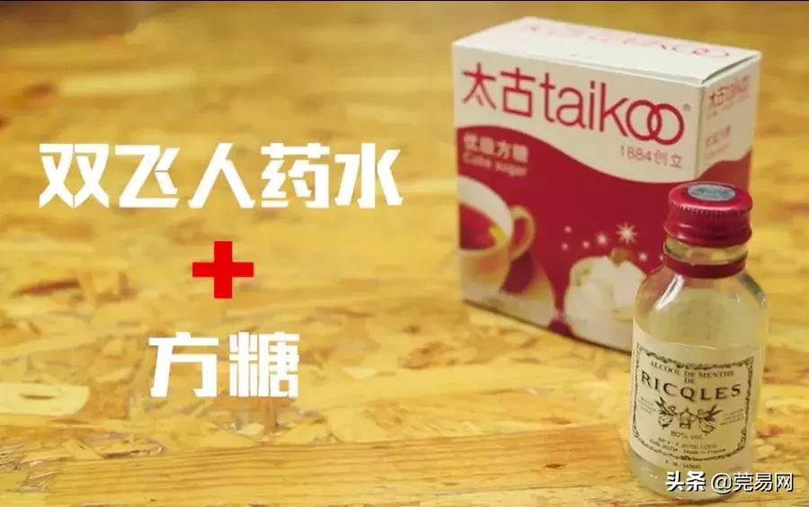 广东人手一瓶的神秘药水,能把白开水变成伏特加