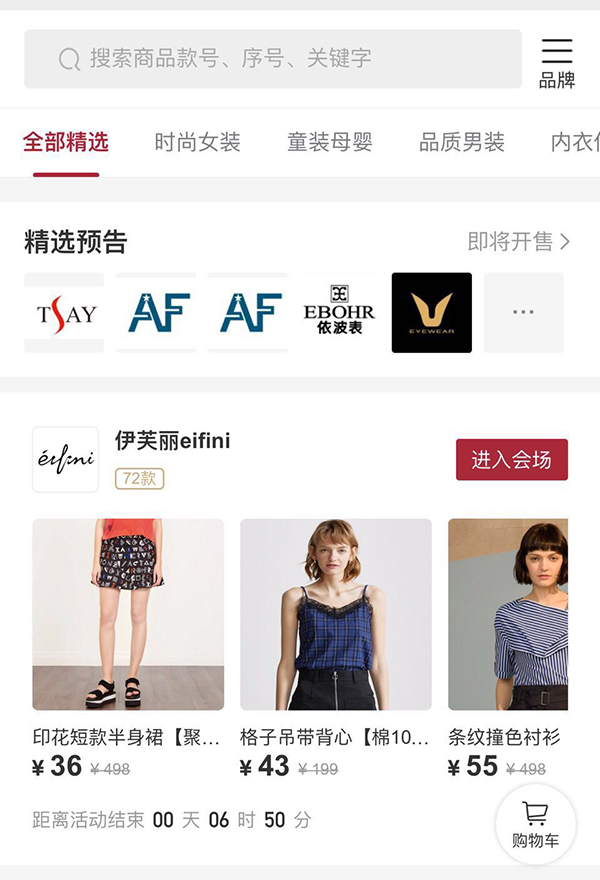 饷团商城是正品么,饷团商城怎么成为最大的店主