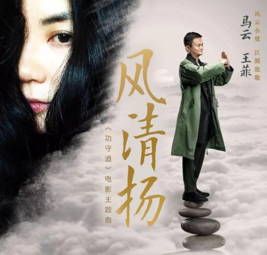 马云马爸爸是如何成功的,马爸爸讲述马云