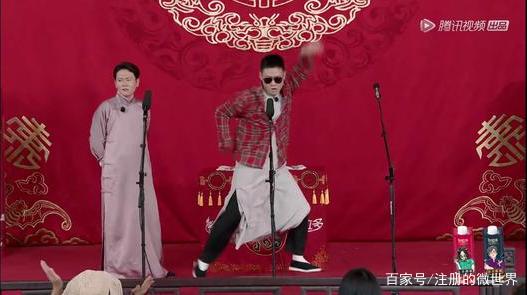 斗笑社竞演,斗笑社第一季亮相