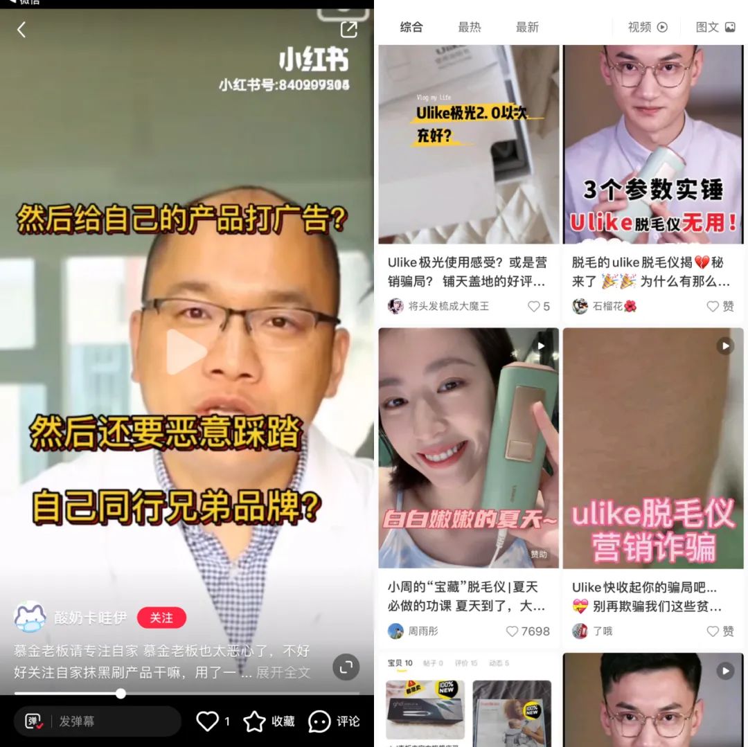 ulike脱毛仪还出新款吗,ulike脱毛仪今年销量