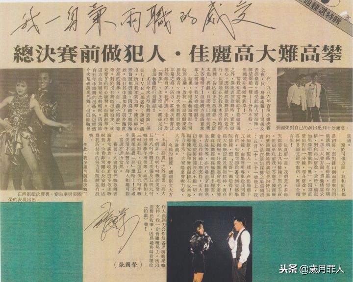 张国荣高能搞笑名场面第二弹,盘点张国荣经典搞笑片段