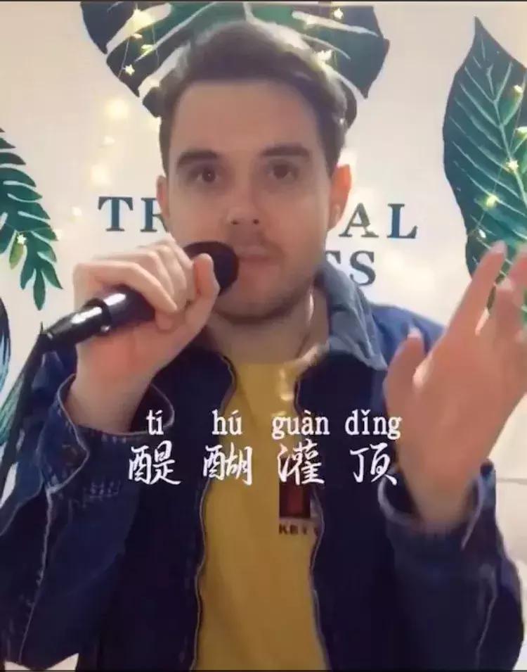 史上最难中文歌刷爆朋友圈，语文老师哭了，能唱对一半算你赢！