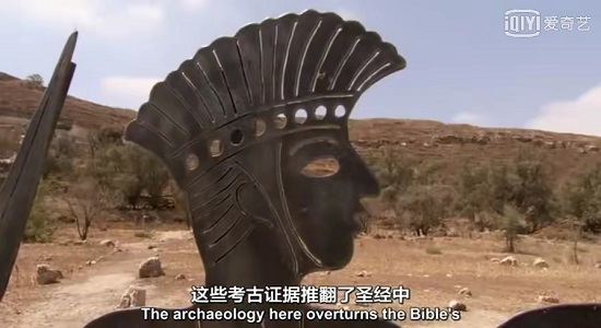 圣经考古大发现,考古发现与圣经