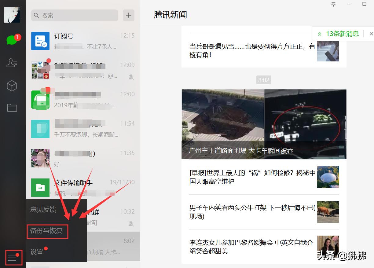手机恢复出厂设置后支付宝安全吗,恢复出厂设置微信支付还能用吗