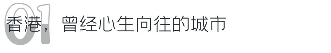 为什么很多广东人去香港,肇庆很多人去香港吗