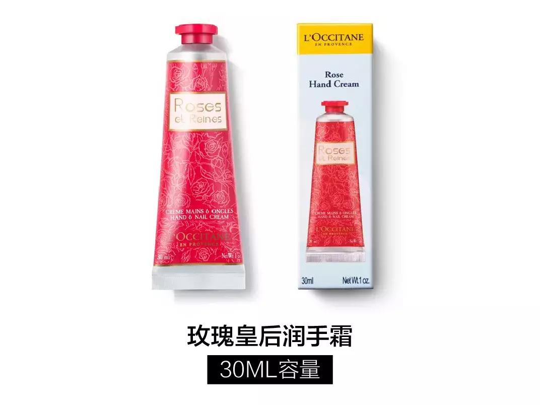 欧舒丹护手霜30ml8支装的包装,欧舒丹护手霜5支礼盒装多少钱