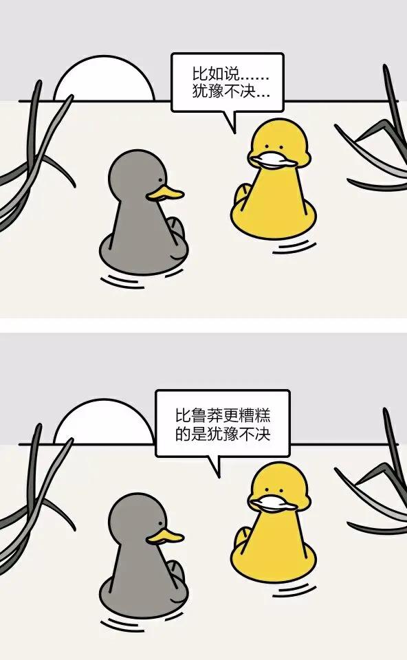 【老架唠思维模型004———“确认偏误”思维模型】