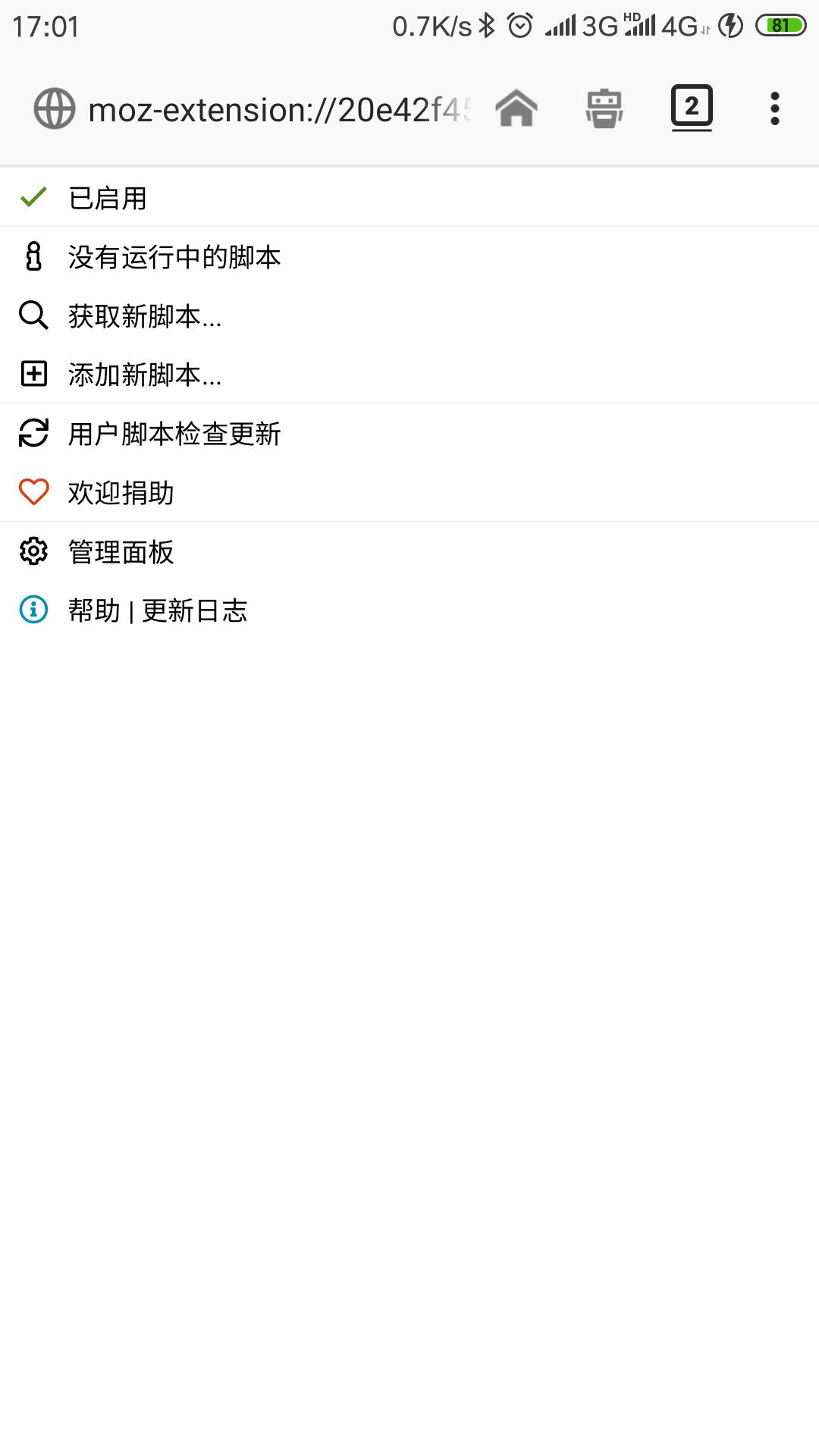 手机alook浏览器怎么装油猴插件,360浏览器怎么安装油猴插件视频