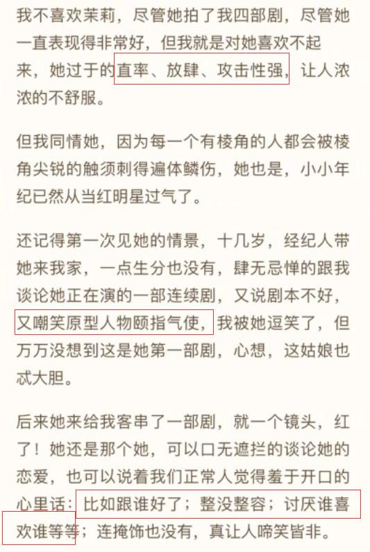 张檬金恩圣公开恋情首曝光,张檬金恩圣公开恋情后亮相