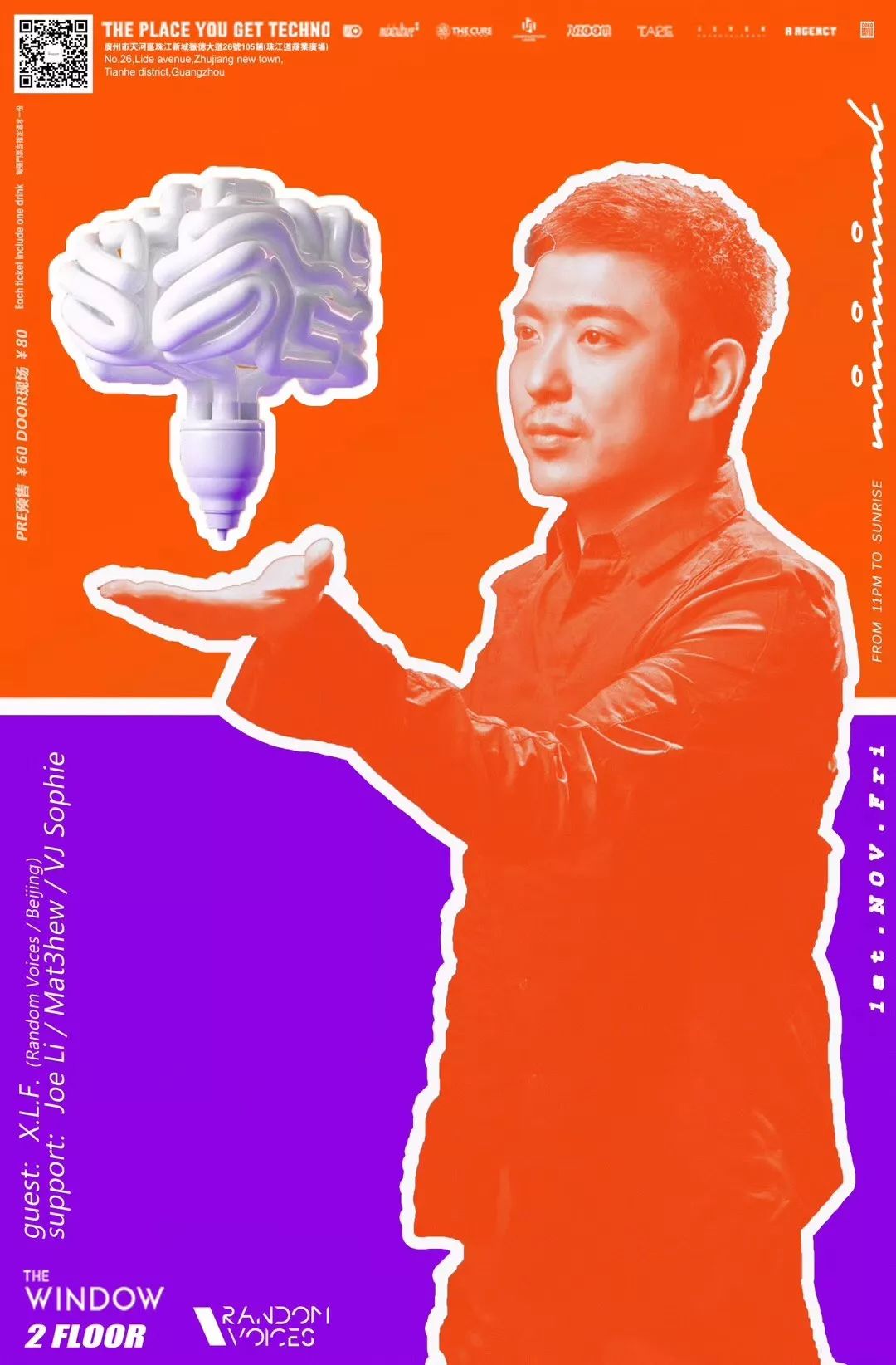 海报设计元素有哪些,英语音乐俱乐部海报手绘