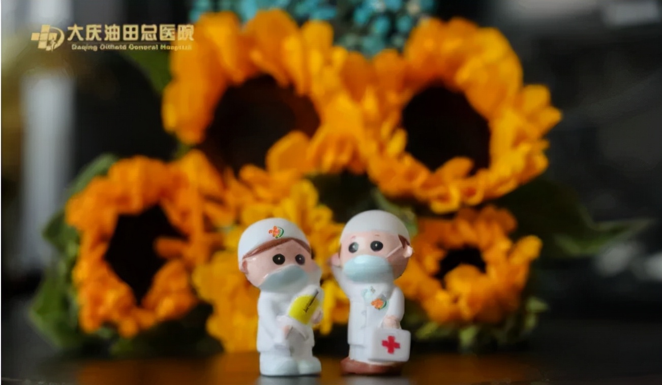 大庆油田总院防疫最新消息,大庆疫情油田总医院