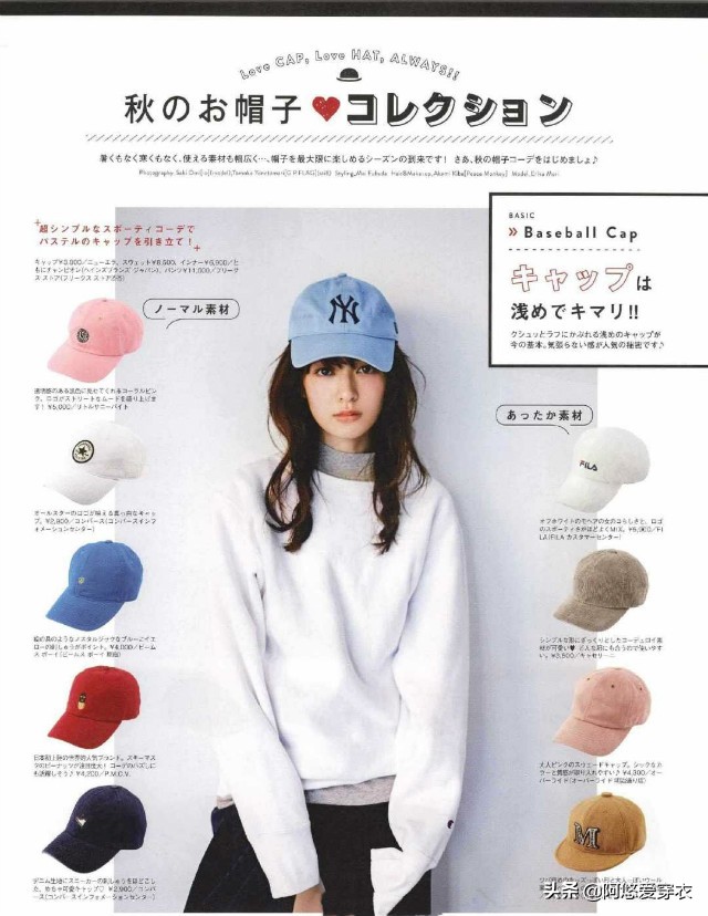 脸大女生帽子怎么戴,脸大的女生戴什么帽子显脸小