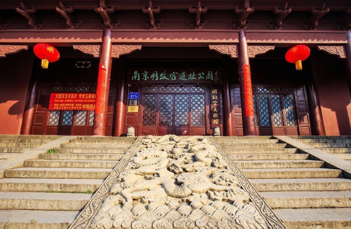 南京明故宫好玩不,南京明故宫与凤阳明故宫