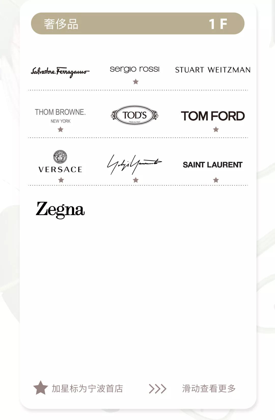 阪急百货里面有什么,阪急百货宁波东西便宜吗