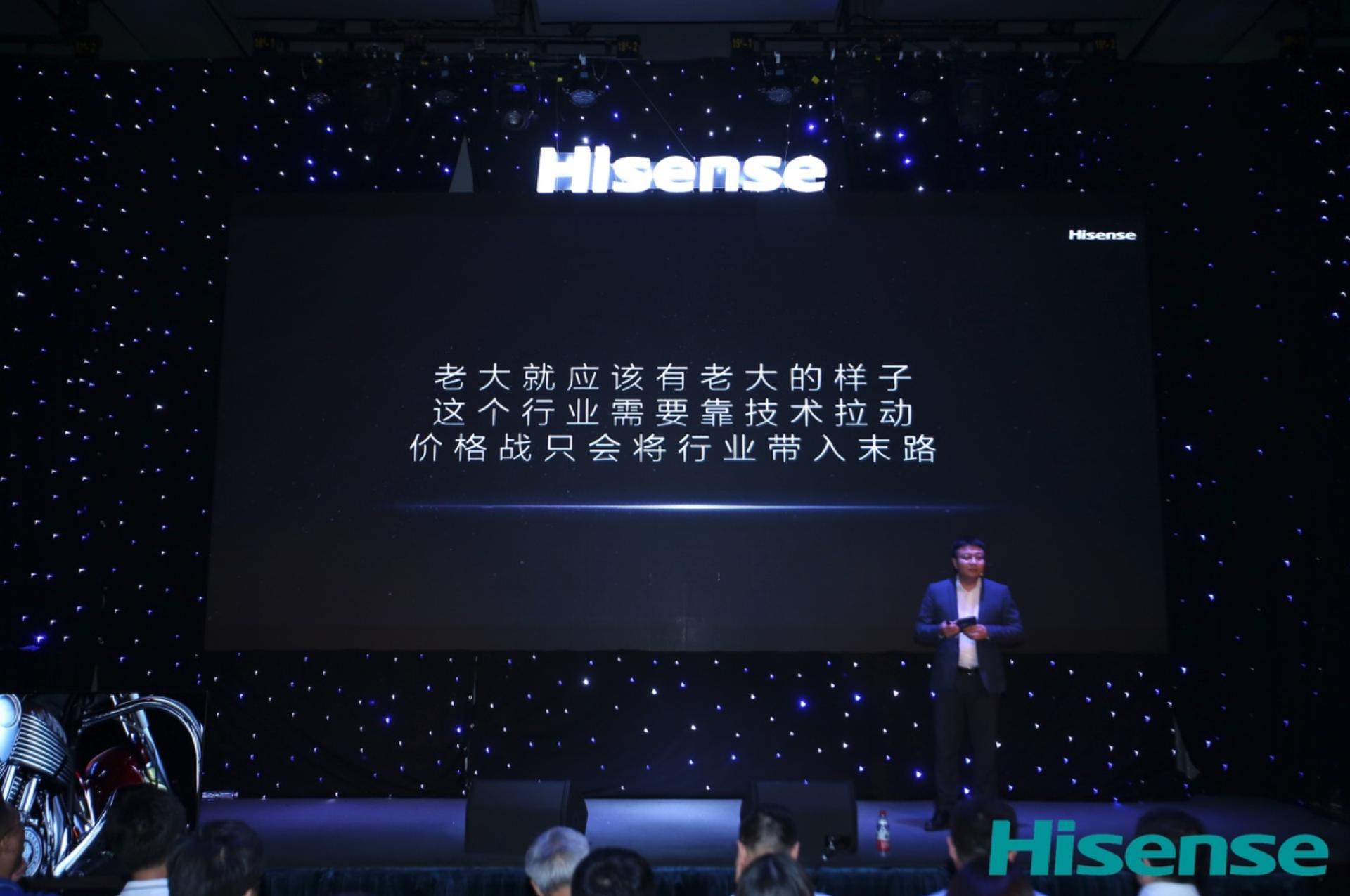 海信U9电视,海信u9e电视评测