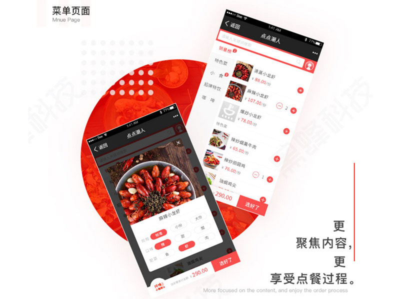 微信自助点餐系统怎么合作,微信点餐小程序商家版