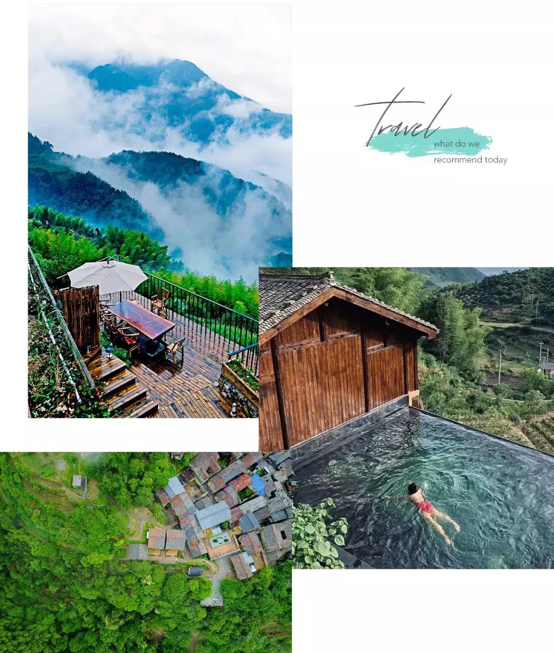 浙江最具有设计感的民宿,松阳全球十大必睡民宿