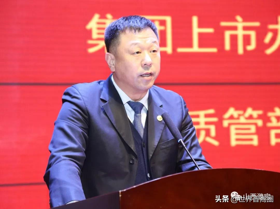 潞宝集团2024年终奖,潞宝集团利税千万