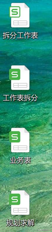 vba获取股票实时数据,商业数据分析的应用领域