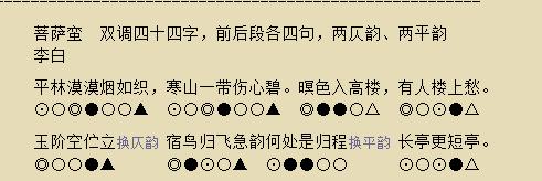 老街诗词23首,老街诗词142