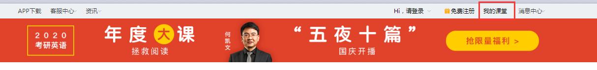 何凯文高分攻略,何凯文五夜十篇