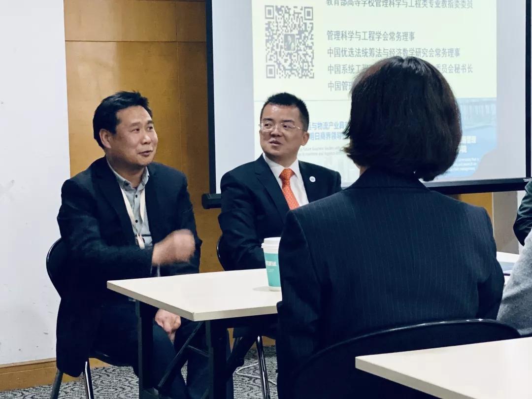 2019中国管理科学学术会议,上海管理科学论坛