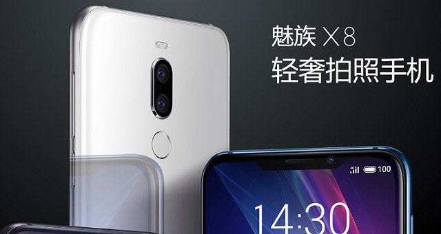 魅族骁龙710有什么型号,魅族哪些手机是骁龙处理器的