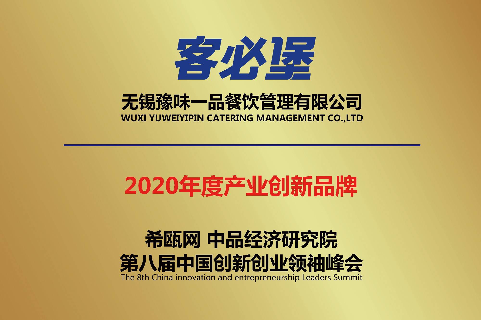 客必堡为何成为汉堡届黑马,客必堡汉堡怎么样