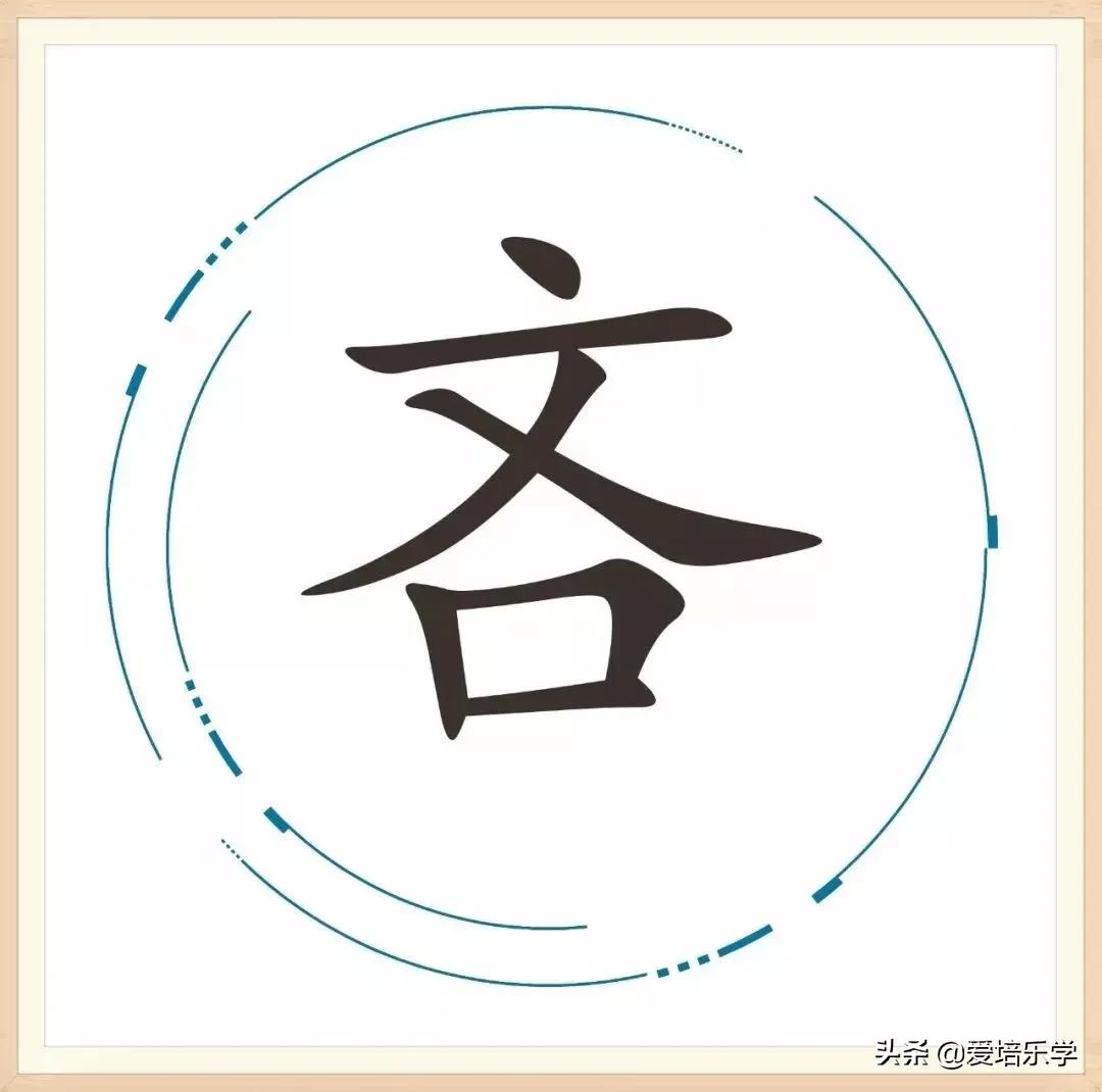 16个成语你能猜出几个,17个成语挑战看你认识几个