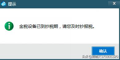 2023抄报税是不是取消了,抄报税完成后还能开票吗