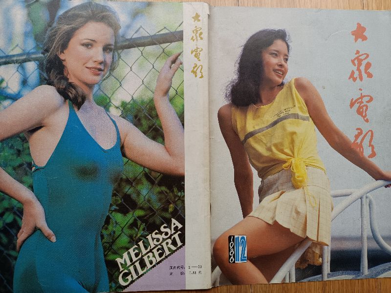 那些年我们看过的广告原创版,那些年我们看过的杂志小说