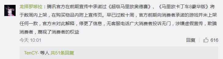 国行Switch宣布延长免费保修期半年国行用户不买账？