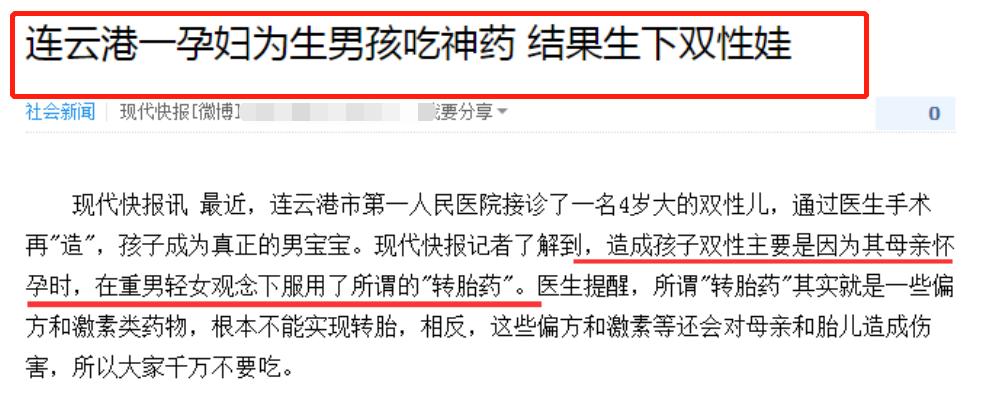 53万儿童性早熟!家长牢记“十不要”,有助于孩子的身高增长