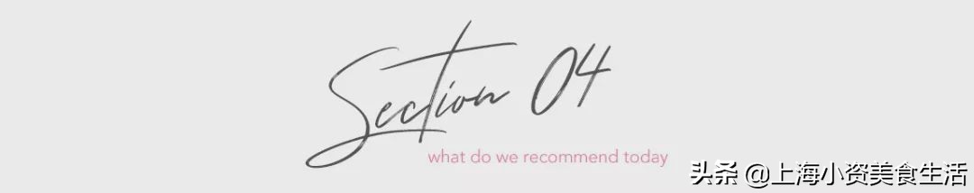 泡汤馆魔都,魔都新晋泡汤馆