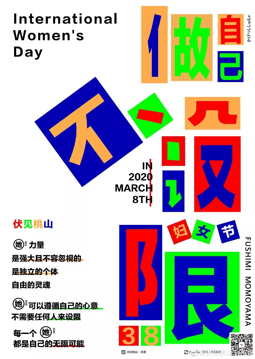 新式茶饮品牌分析,流行新中式茶饮排名